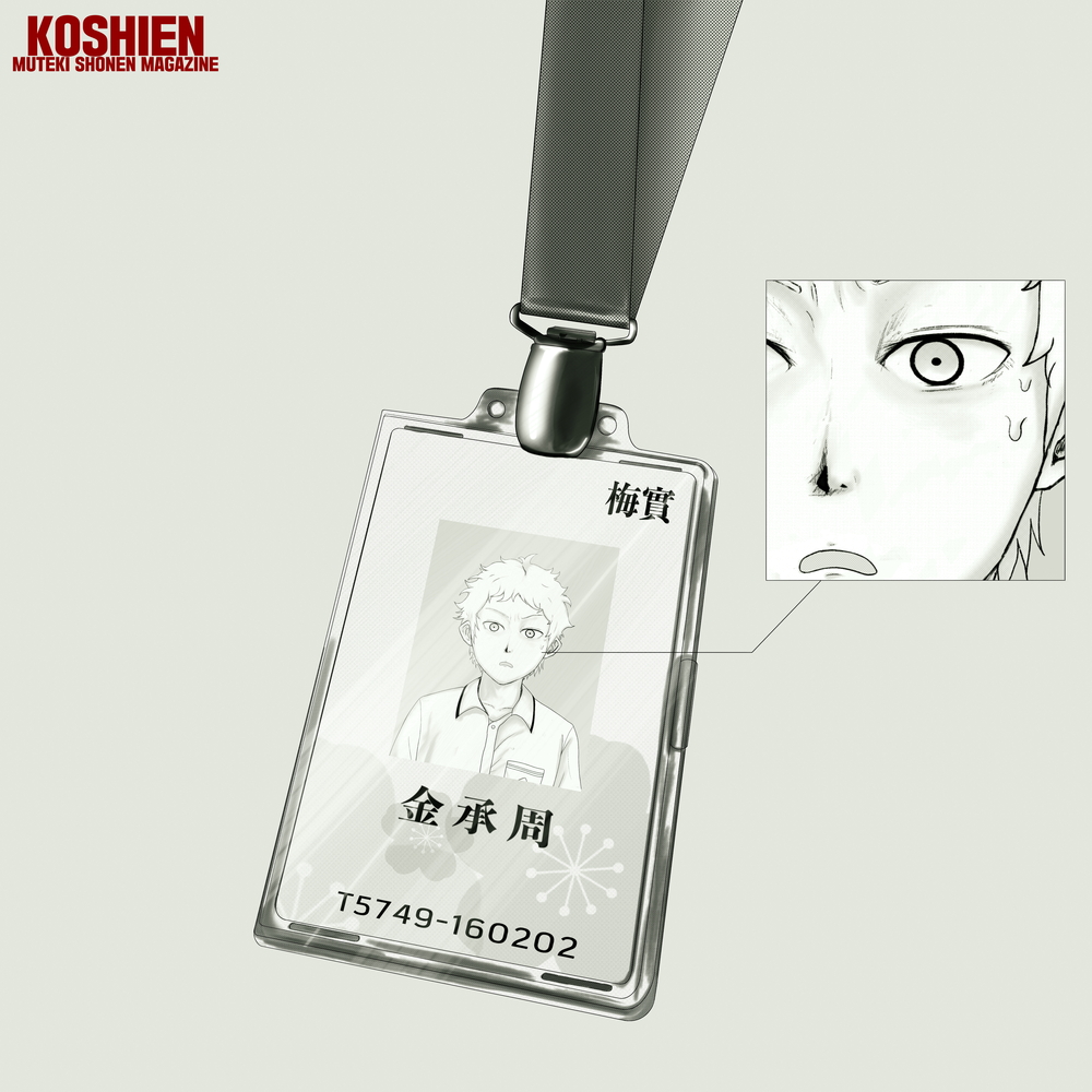 Image Cover